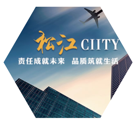 松江CIITY