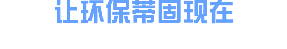 浦川机电banner